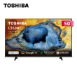 【TOSHIBA 東芝】58H快配★REGZA 50型4K Google TV液晶顯示器(50C350NT)