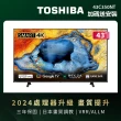 【TOSHIBA 東芝】58H快配★REGZA 43型4K Google TV液晶顯示器(43C350NT)