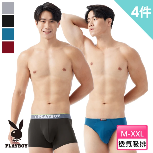 【PLAYBOY】4件組親膚錦絲零著感彈性平口/三角褲(吸濕排汗-男內褲)