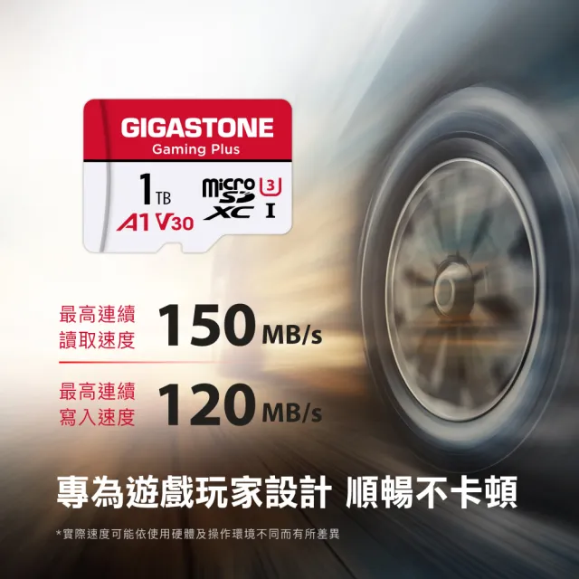 【Gigastone 立達國際】Gaming Plus microSDXC UHS-Ⅰ U3 A1V30 64GB遊戲專用記憶卡-3入組(Switch/GoPro)