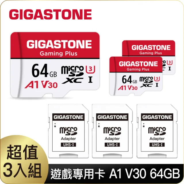 【Gigastone 立達國際】Gaming Plus microSDXC UHS-Ⅰ U3 A1V30 64GB遊戲專用記憶卡-3入組(Switch/GoPro)