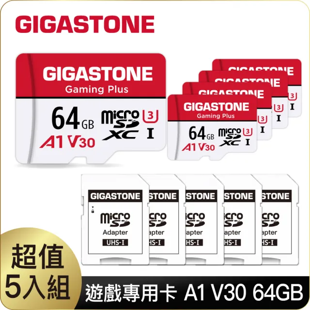 【Gigastone 立達國際】5入組 Gaming Plus microSDXC UHS-Ⅰ U3 A1V30 64GB遊戲專用記憶卡(Switch/GoPro)