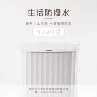 【台隆手創館】角度學 自動除臭感應垃圾桶-13L 台隆獨家侘寂白 ANGLE METHODS(AMCLTR001)