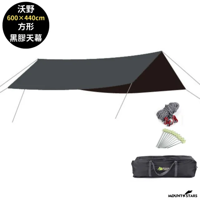 600×440cm黑膠防曬天幕方形遮陽帳 零透光抗UV露營天幕(天幕 地布 露營天幕 黑膠天幕)