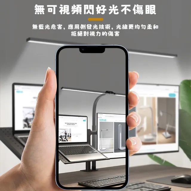 【YIZ TIME】雙頭夾式書桌檯燈 調光調色/白色(Led護眼臺燈 學習工作燈 閱讀燈 熒幕補光燈)