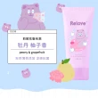 【Relove 官方直營】金盞花私密潔淨凝露120ml+30ml(金盞花萃取X舒敏奇特素 敏感型肌膚、產後推薦)