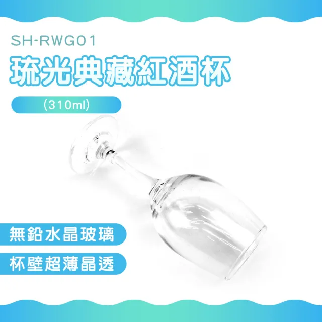 home | tigerjython Images High Quality Grahic 【HOME+】紅酒杯 品酒杯 白酒杯 波爾多酒杯 雞尾酒杯 調酒杯 高腳杯 聖代杯 B-RWG01(洋酒杯 聞香杯 派對杯) - momo購物 ...