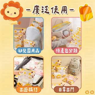 【愛Phone】幼兒園收納袋『10入組』(幼稚園收納袋/兒童收納袋/收納袋/夾鏈袋/衣物收納袋)