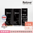 【Relove】男性專用私密潔淨凝露-摩洛哥公爵/英倫紳士/PLAYBOY聯名款(溫感/涼感/赤靈芝萃取/輕鬆抗異味)