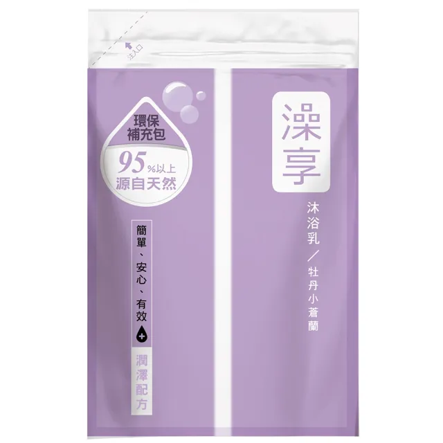 【澡享】沐浴乳補充包650g-6款-4入任選(白茶/玫瑰風信子/雪松白麝香/牡丹小蒼蘭/甘橙花梨木/紫藤月光花)