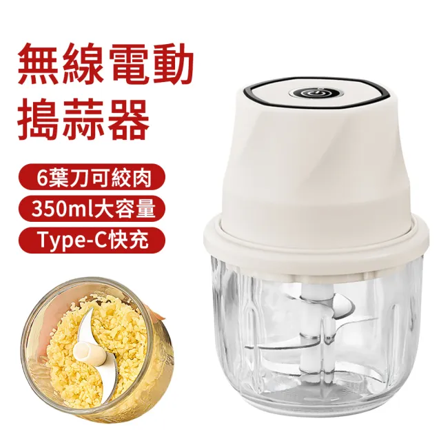 【2026】電動蒜泥食物調理器推薦ptt》10款高評價人氣品牌排行榜 | BALIMAN情報局