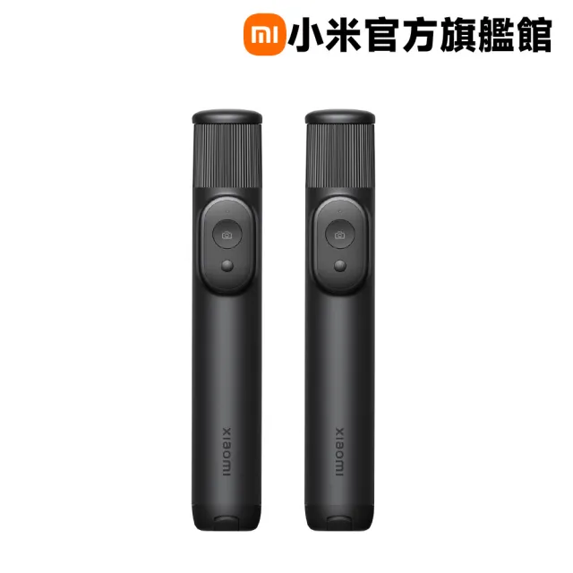 【小米】官方旗艦館 二入組 Xiaomi 支架式自拍棒 mini
