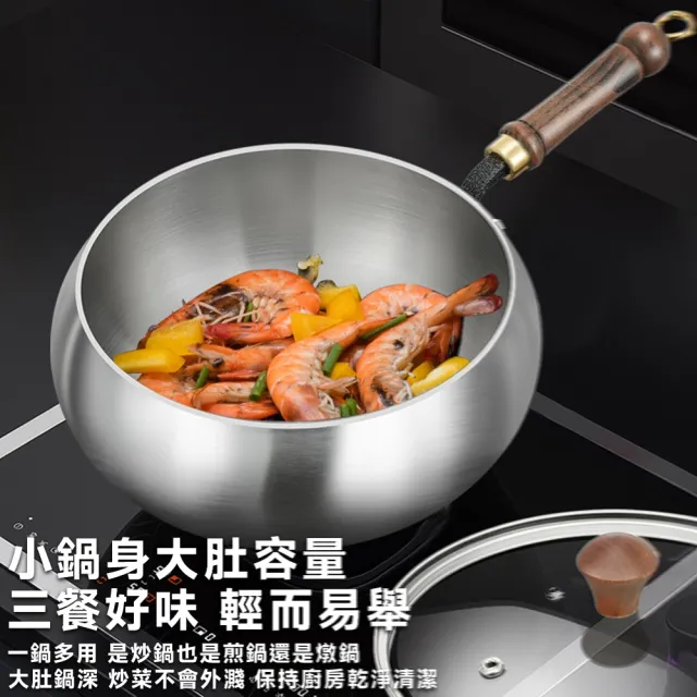 【常隆】大肚鍋 28cm 炒鍋 炒菜鍋 深炒鍋 316不鏽鋼無塗層(送鍋鏟+湯勺 小炒鍋 平底鍋 肚大鍋深 爆炒小鍋)