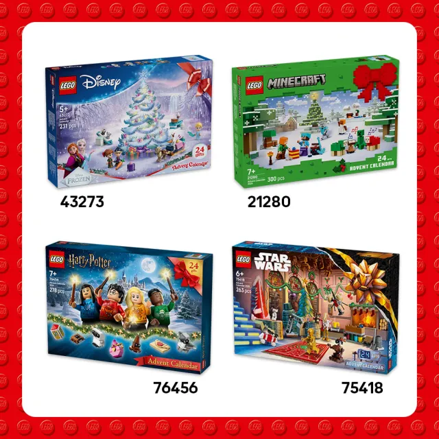 【LEGO 樂高】驚喜月曆_Minecraft、哈利波特、星際大戰、迪士尼冰雪奇緣(聖誕節禮物 交換禮物)