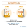 【義美生醫】晶亮守護膠囊x3盒(90粒/盒；游離型葉黃素、維生素A、山桑子萃取)