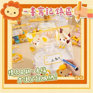 【同闆購物】幼兒園收納袋 S M L號 10入組 衣物收納袋 旅行收納袋(密封袋 收納袋 夾鏈袋 收納袋 分裝)