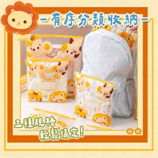【同闆購物】幼兒園收納袋 S M L號 10入組 衣物收納袋 旅行收納袋(密封袋 收納袋 夾鏈袋 收納袋 分裝)
