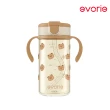 【Evorie】Tritan 200mL+300mL學飲吸管水杯組(總代理公司貨/微笑水杯)