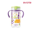【Evorie】Tritan 200mL+300mL學飲吸管水杯組(總代理公司貨/微笑水杯)
