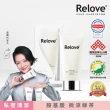 【Relove】胺基酸私密潔淨精華凝露120ml(私密清潔 涼感潔淨 PH3.8弱酸呵護)