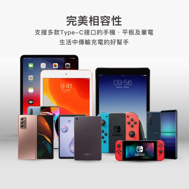 【Gigastone 立達國際】Type-C to C 60W PD快充充電傳輸線 CC-7600W(支援iPhone17手機/MacBook筆電/Switch)
