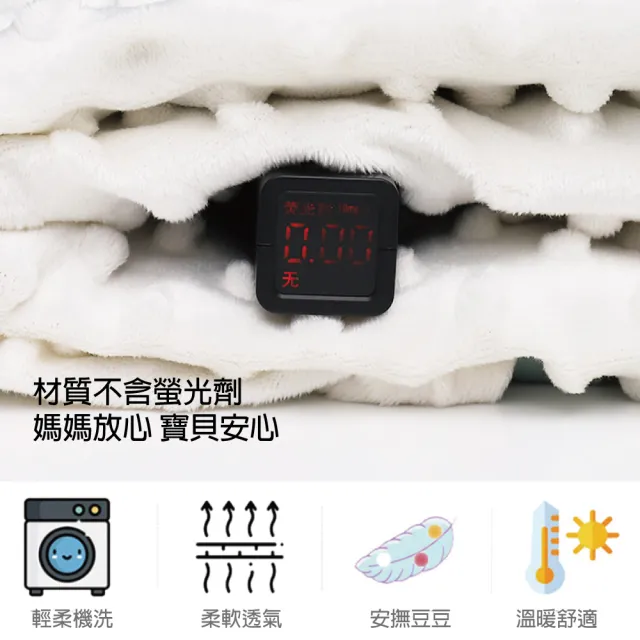 【Mua 姆兒選品】兒童雙層豆豆毯-小(兒童棉被 彌月禮盒 新生兒禮盒 新生兒彌月禮盒 豆豆毯 嬰兒被毯)