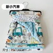 【Mua 姆兒選品】兒童雙層豆豆毯-小(兒童棉被 彌月禮盒 新生兒禮盒 新生兒彌月禮盒 豆豆毯 嬰兒被毯)