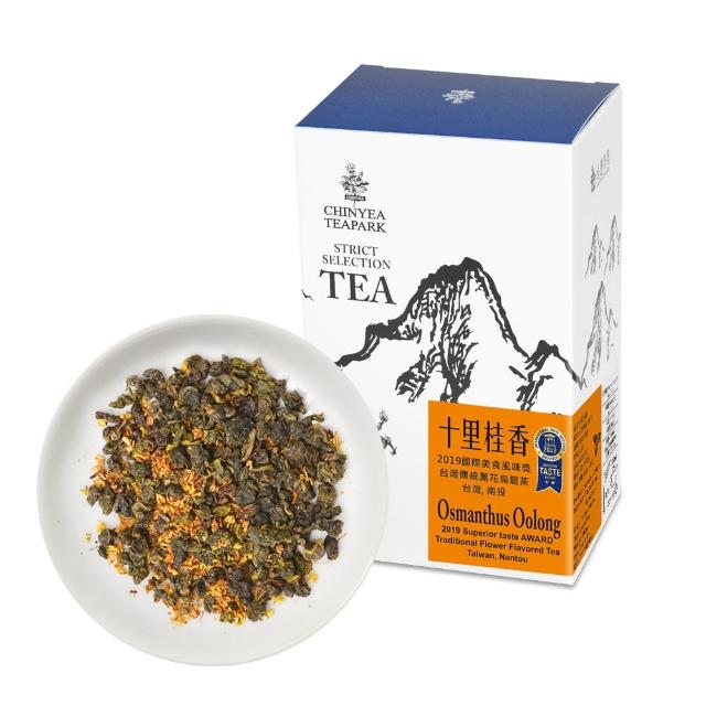 【沁意】傳統人氣薰花! 桂花烏龍茶(100g/盒)