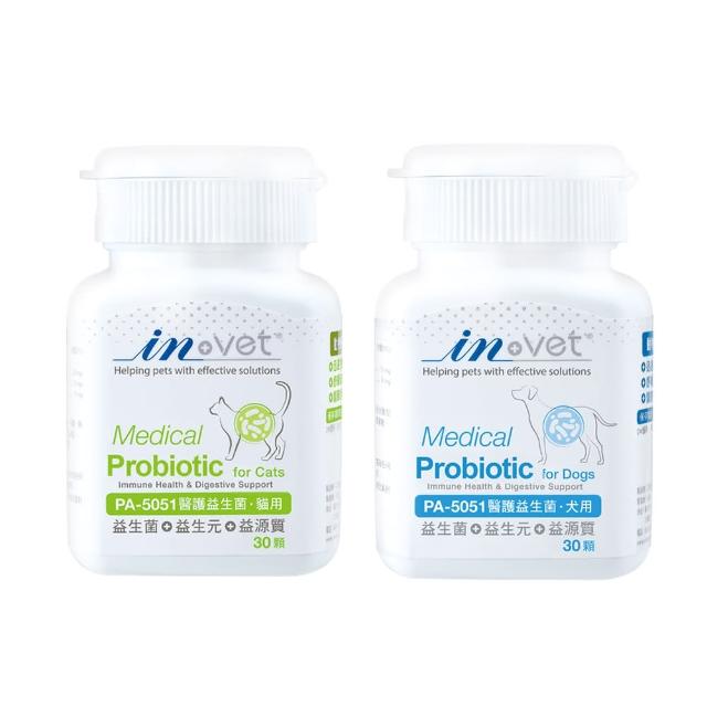 【IN-Plus】IN-Vet 寵物醫護益生菌 30粒/瓶(狗益生菌/貓益生菌/狗腸胃保健/貓腸胃保健/寵物保健/貓狗保健)