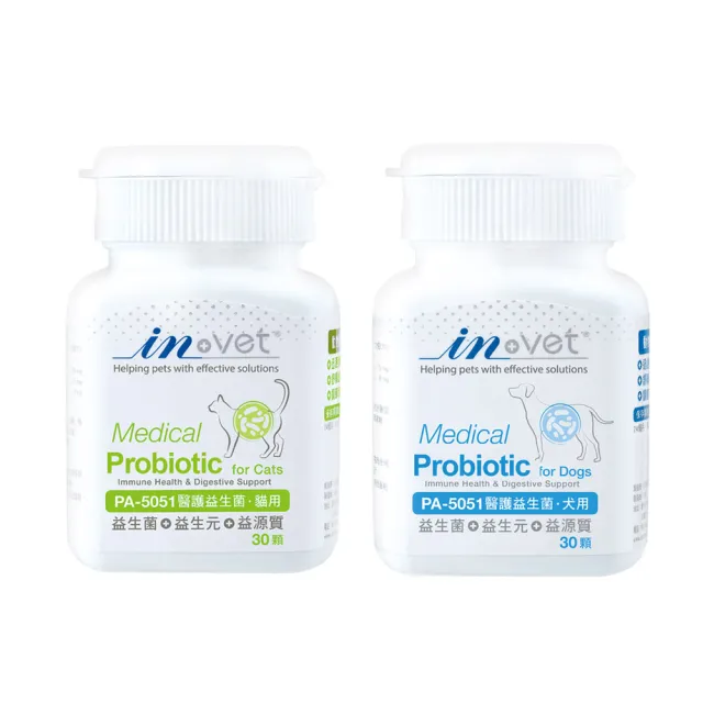 【IN-Plus】IN-Vet 寵物醫護益生菌 30粒/瓶(狗益生菌/貓益生菌/狗腸胃保健/貓腸胃保健/寵物保健/貓狗保健)