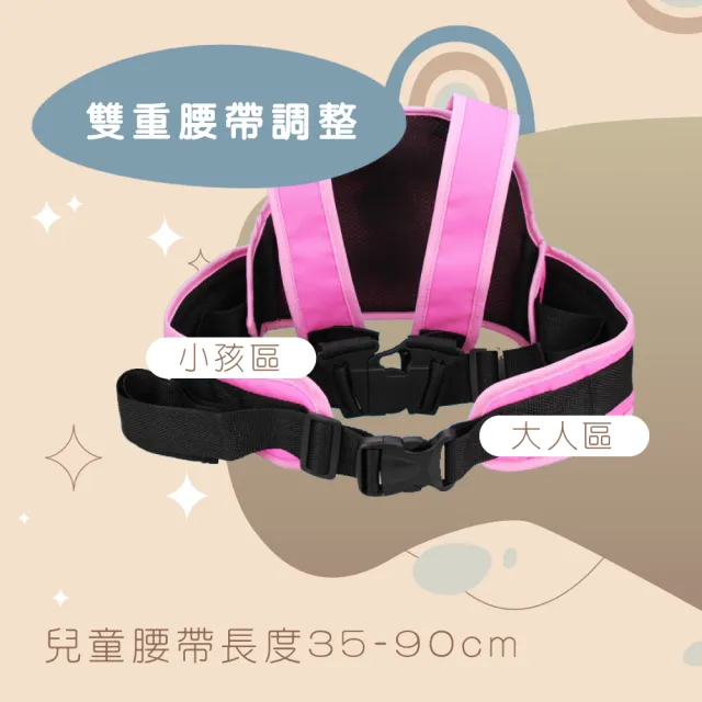 【KIDS PARK】兒童安全背帶(兒童機車安全背帶/兒童安全帶/摩托車安全帶/機車背帶/安全背帶/背帶)