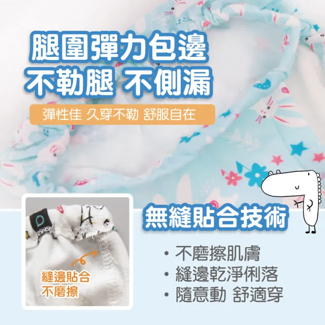 【Mua 姆兒選品】日本加厚6層紗學習褲訓練褲6入組(幼稚園 幼兒園 兒童內褲 布尿布)