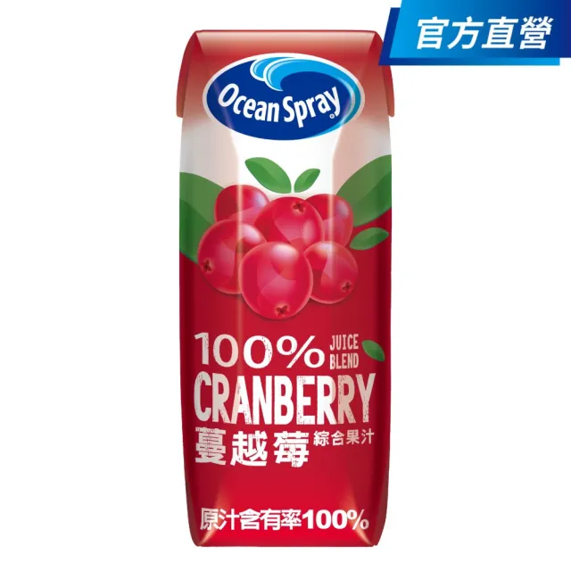 【優鮮沛】100%蔓越莓綜合果汁250mlx18入/箱(官方直營)