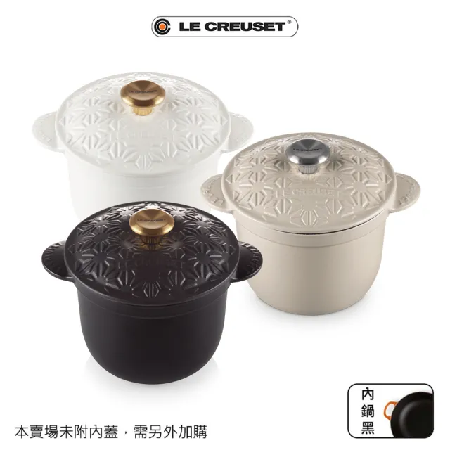 【Le Creuset】和風繪萬用窈窕琺瑯鑄鐵鍋 18(沉靜黑/杏仁奶茶/棉花白 3色選1)
