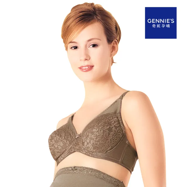 【Gennies 奇妮】哺乳內衣 典雅大罩杯軟鋼圈內衣(咖 超值)