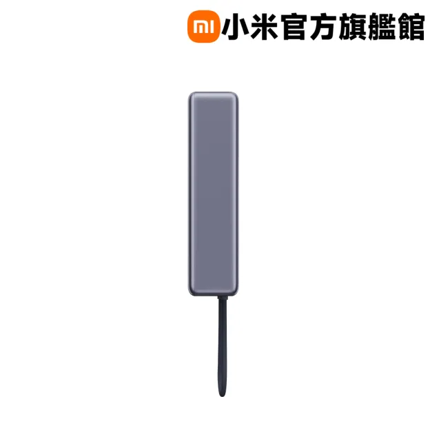 【小米】官方旗艦館 PB1165MI 自帶線行動電源 10000 165W 1孔輸出(USB-C 可充/自帶線)