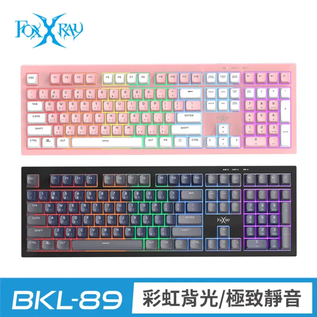 【FOXXRAY 狐鐳】藍蒼極致靜音電競鍵盤-FXR-BKL-89(靜音、雷雕、不衝突鍵)