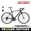 【MERIDA 美利達】斯特拉SCULTURA 92-TW 台灣限定版 全能型入門跑車(彎把/公路車/自行車/單車)