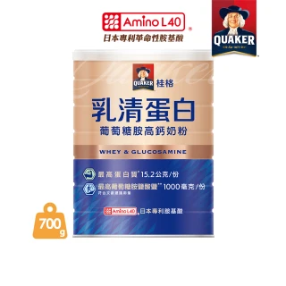 【QUAKER 桂格】乳清蛋白葡萄糖胺高鈣奶粉700g(最高蛋白質/葡萄糖胺/日本專利胺基酸Amino L40)