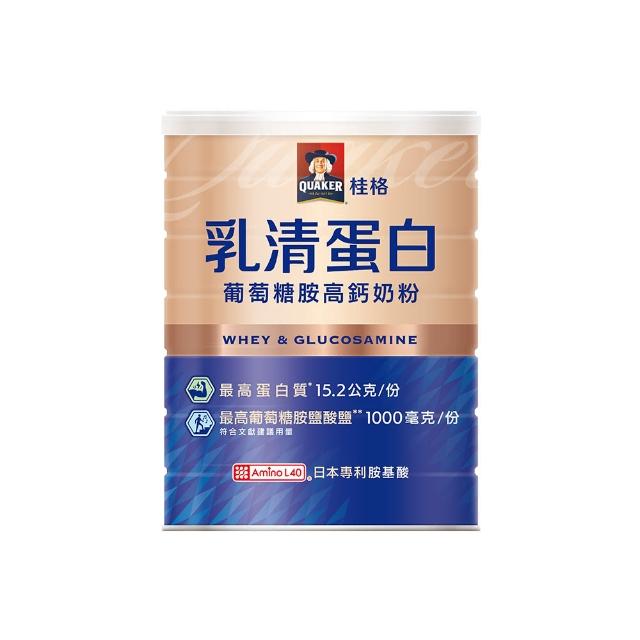 【QUAKER 桂格】乳清蛋白葡萄糖胺高鈣奶粉700g/罐(最高蛋白質/葡萄糖胺/日本專利胺基酸Amino L40)