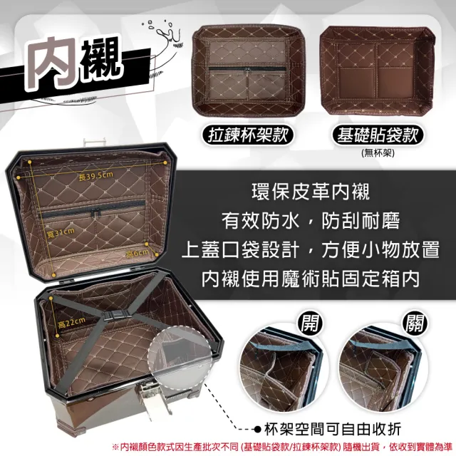 【Astutain】阿斯圖坦 45L 塑合金烤漆車尾箱 機車後箱 機車後備箱 機車置物箱 機車行李箱(星月橘)