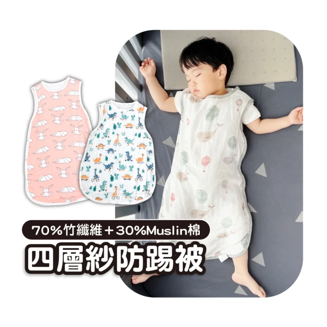防踢背心