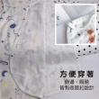 【Lite Mion】四層紗防踢被無袖防踢被(無袖背心 防踢被 嬰兒衣服 嬰兒)