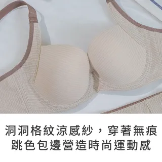 【玉如阿姨】活力甜心內衣※0422咖(無痕-集中-爆乳-舒適-托高-MIT-台灣製內衣-E罩)