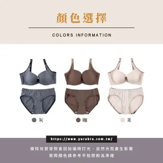 【玉如阿姨】活力甜心內衣※0422咖(無痕-集中-爆乳-舒適-托高-MIT-台灣製內衣-E罩)