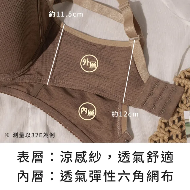 【玉如阿姨】活力甜心內衣※0422咖(無痕-集中-爆乳-舒適-托高-MIT-台灣製內衣-E罩)