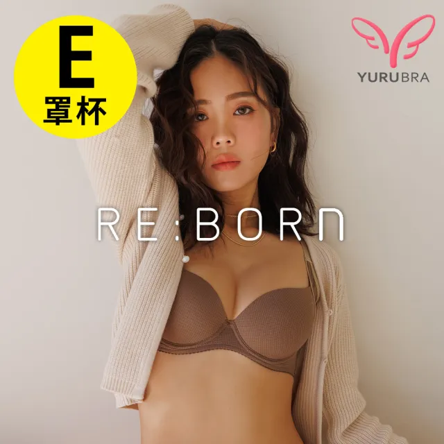 【玉如阿姨】活力甜心內衣※0422咖(無痕-集中-爆乳-舒適-托高-MIT-台灣製內衣-E罩)