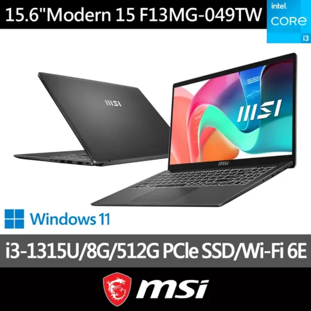 MSI Modern-15-F13MG i3-1315U メモリ8GB SSD MSI ビジネスノートPC Modern 15 F13M - インテル<sup>®</sup