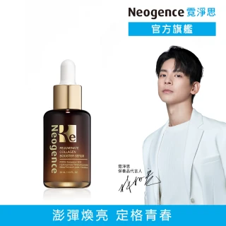 【Neogence 霓淨思】再生奇蹟膠原精華30ml(外泌體/PDRN)