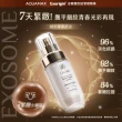 【AQUAMAX 奧科美氏】買2送1★閨泌精華囤貨組(蘭花外泌體/極緻小蘭瓶/保濕鎖水/撫平細紋/彈潤透亮)